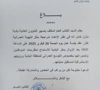 يعلم السيد...
