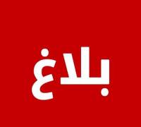تحويل ظرفي...